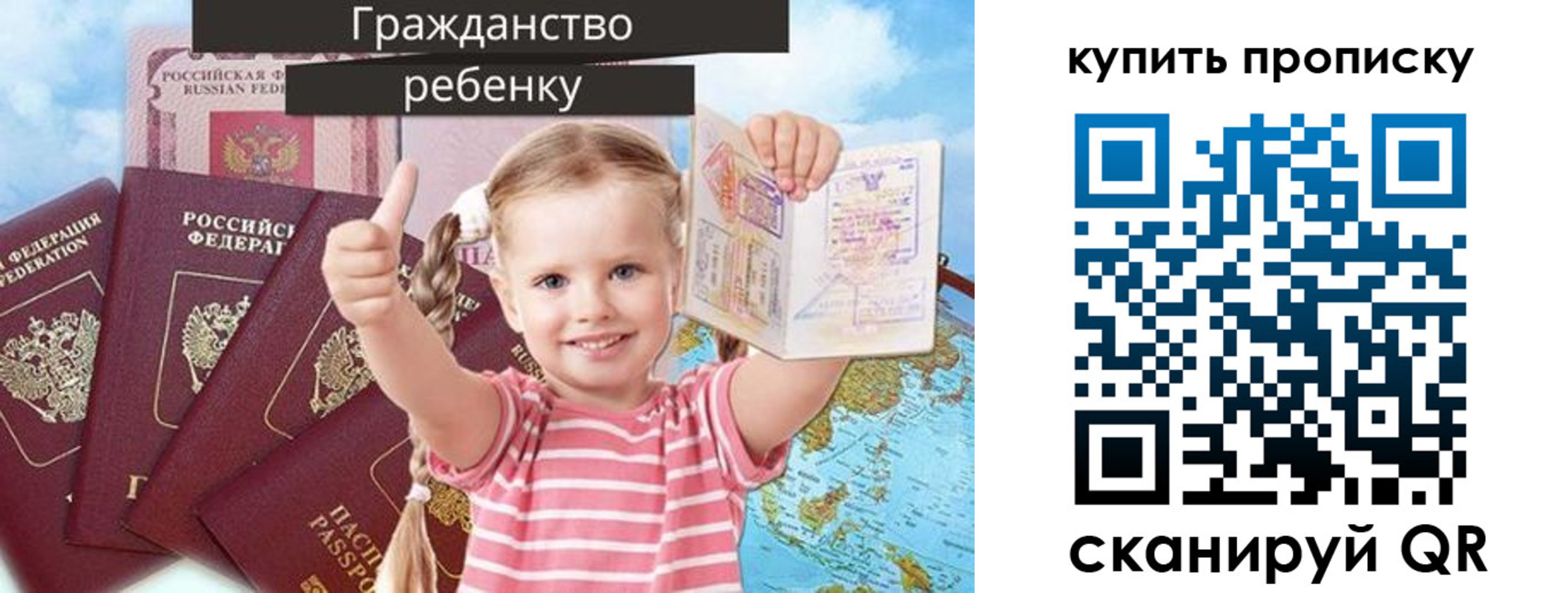 временная регистрация в квартире в Магаданской области