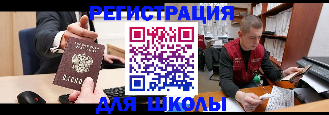 найти адрес прописки в Магаданской области