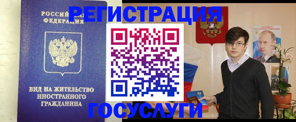 прописка гарантия в Магаданской области
